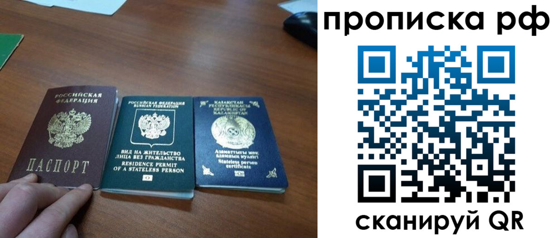 пропишу в квартире в Радужном