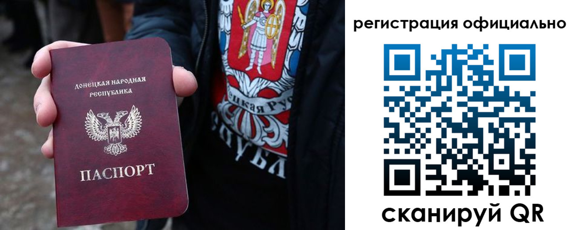 прописка штамп в Радужном
